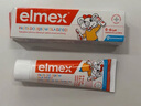 ELMEX艾美适含氟儿童牙膏0-3-6岁婴幼儿含氟防蛀固齿护龈50ml*2 实拍图