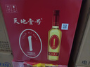 天地壹号苹果醋饮料650ml*4瓶 低糖0脂 酸爽解腻 年货礼盒 多喝醋有好处 实拍图