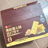 良品铺子黑松露火腿苏打饼干1kg酥脆薄饼休闲零食礼盒送礼饼干独立小包装 实拍图