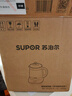 苏泊尔（SUPOR）养生壶 1.5L煮茶器花茶壶 恒温水壶烧水壶电热水壶调奶器 保温煮茶壶玻璃电茶壶 SW-15YJ33B 实拍图