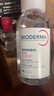 贝德玛（BIODERMA）【七夕情人节礼物】粉水敏感肌洗卸温和净澈毛孔卸妆水1200ml 实拍图