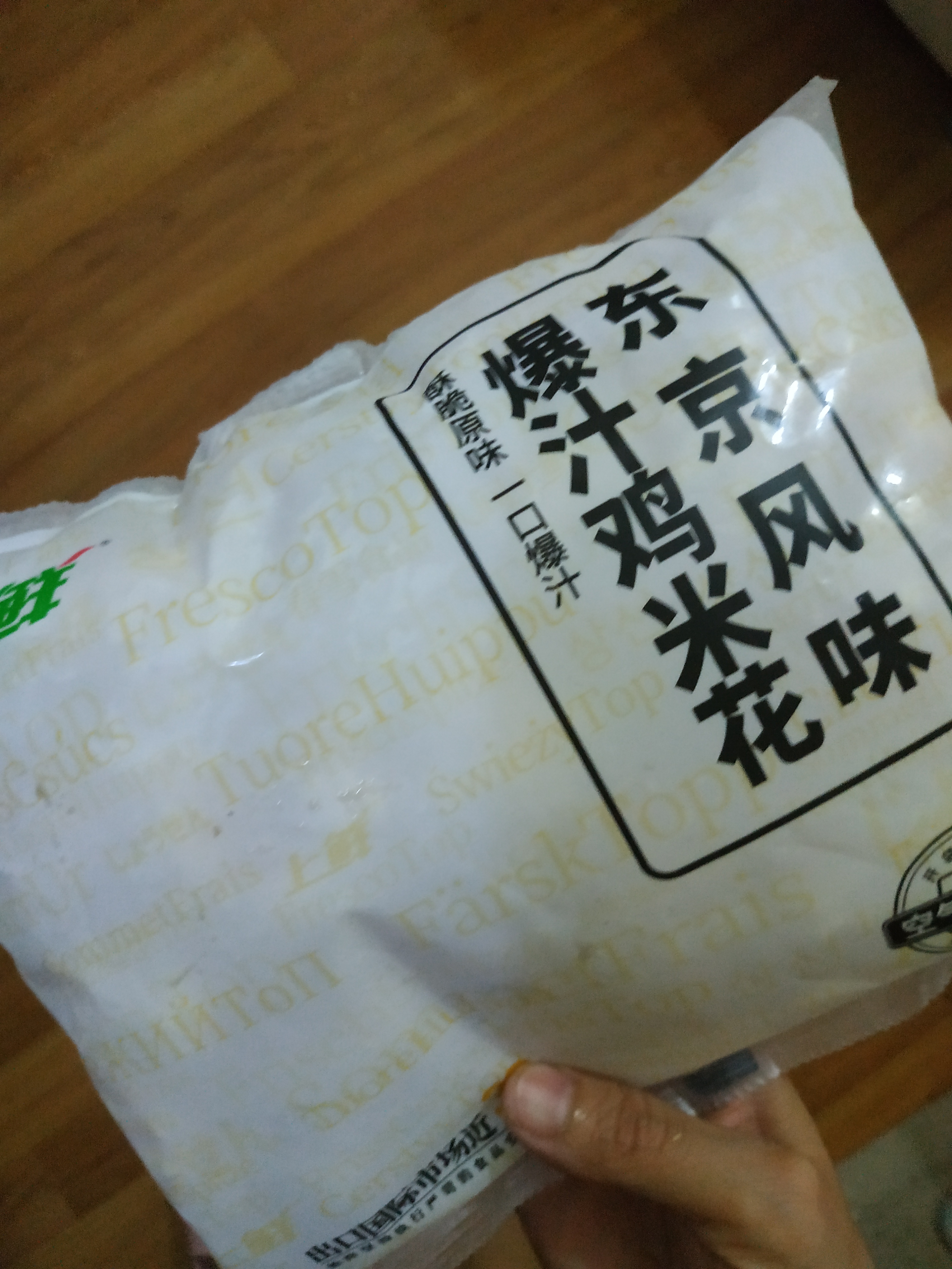 上鲜鸡米花组合（爆汁3斤+藤椒3斤）净重6斤聚餐鸡块炸鸡源头直发 实拍图