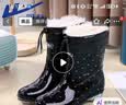 回力雨鞋女士款时尚户外防水不易滑耐磨雨鞋靴HL523粉点黑36码 实拍图