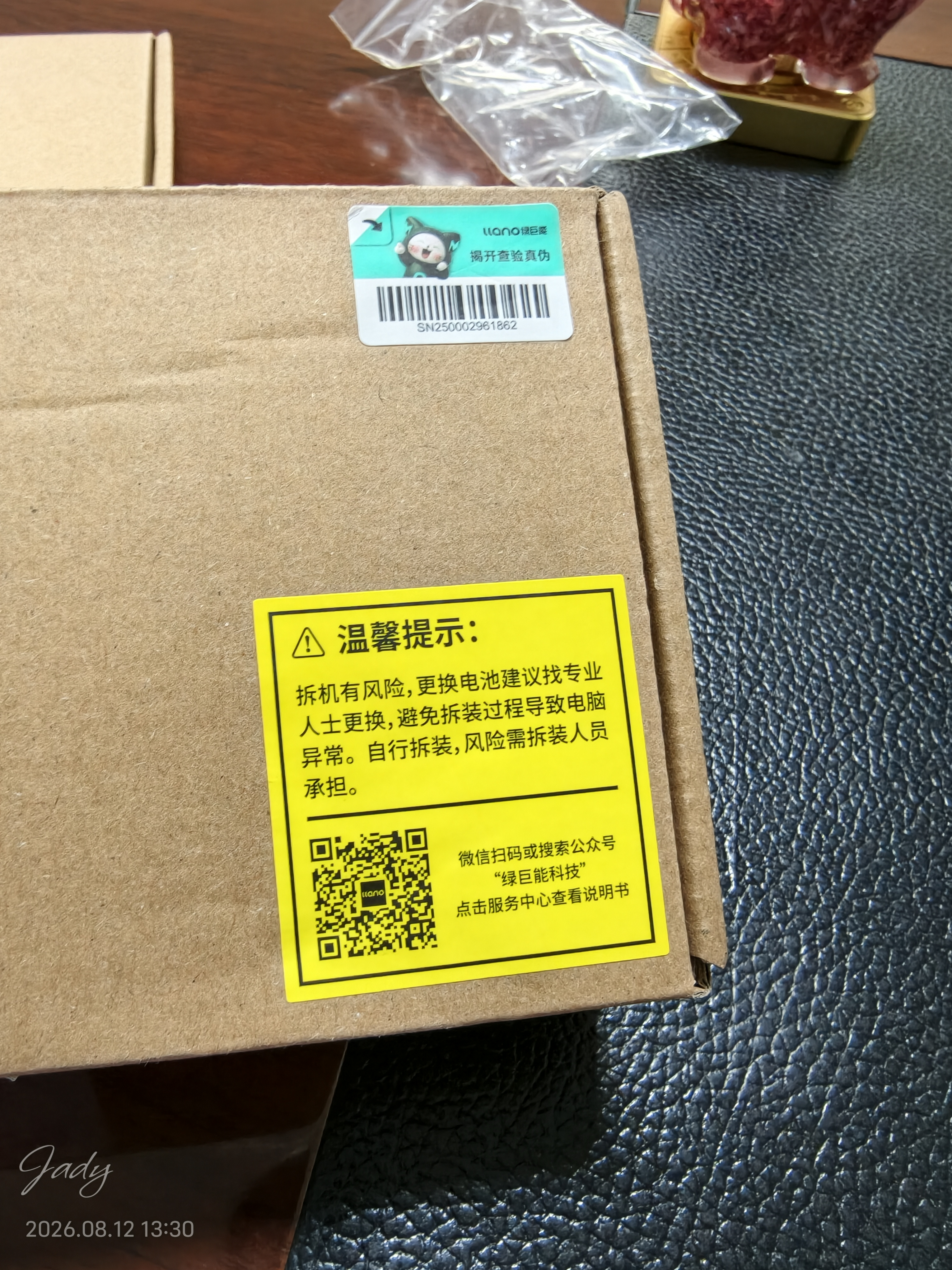 绿巨能（llano）适用联想ThinkBook 14S/13S IWL/ARE/IML 昭阳K3/K4 扬天S540 L18M4PF0 笔记本电池 4芯 2950mAh 实拍图