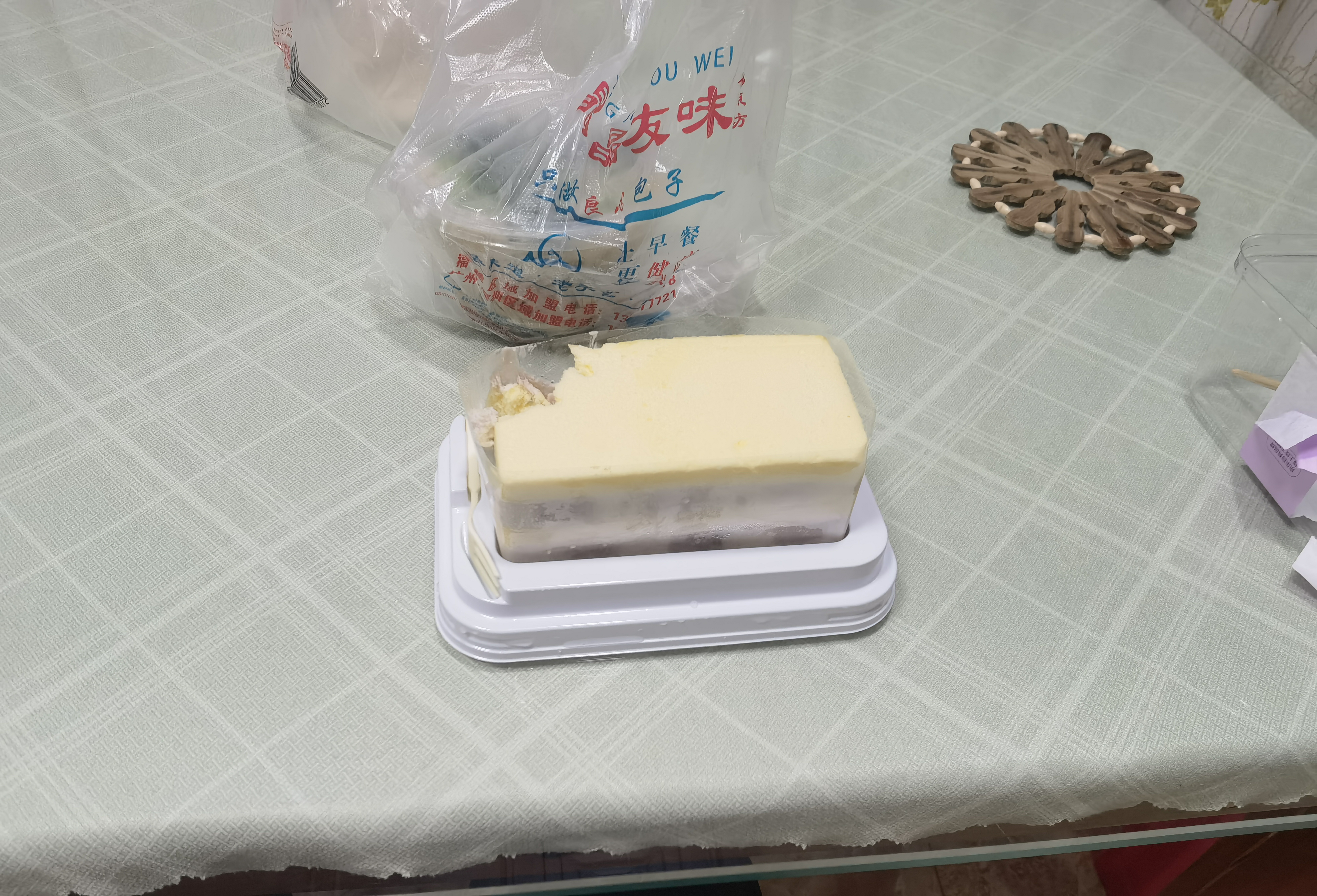 鲜京采芋泥蛋糕400g 零食糕点甜点早餐下午茶节日爆款 实拍图