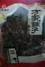 方家铺子 六星东北黑木耳138g 木耳肉厚无根 凉拌炒菜火锅食材 始于1906 实拍图