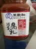 王致和淡口鲜香腐乳250g 减盐拌面拌饭酱 火锅蘸料 中华老字号 实拍图