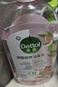 滴露（Dettol）衣物消毒液自然香氛洗衣除菌液 除螨除异味去汗臭48h留香1000ml*1 实拍图