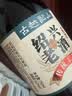 古越龙山纯粮酿 绍兴老酒 绍兴花雕酒 半干型黄酒 750mL*1瓶 匠心佳酿双11 实拍图