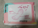 高洁丝【柔滑呵护】少女肌透气小Q包护垫150mm40片日用卫生巾京东自营 实拍图