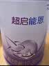 雀巢（Nestle）【超值加量】超启能恩3段 适度水解配方奶粉12-36月850g*1 3倍DHA 实拍图