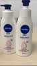 妮维雅（NIVEA）孙颖莎同款天然VC美白身体乳女士温润透白润肤乳液400ml生日礼物 实拍图