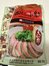 天福号松仁小肚250g熟食腊味卤味下酒菜即食猪肚肉老北京特色中华老字号 实拍图