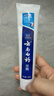 云南白药益生菌热门牙膏套装清新口气去口臭护龈牙膏6支500g+环保购物袋 实拍图