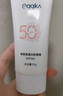 兰蔻轻透水漾防晒乳50ml小白管护肤化妆品礼盒生日七夕情人节礼物女友 实拍图
