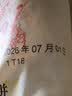 知味观月饼 椒盐馅 苏式酥皮 中秋礼品传统散装 中华老字号杭州特产360g 实拍图