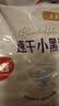 好奇（Huggies）金装小黑洞纸尿裤XL108片(12-17kg)尿不湿【速干不易红】 实拍图