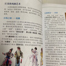 大中华寻宝记系列·儿童中国地理科普知识百科漫画书（9-12册套装共4本）（甘肃/陕西/江西/江苏）人文地理漫画读物儿童科普人文地理科普漫画小学生课外阅读 寻宝记一升二暑假衔接小升初儿童礼物京东自营正版 实拍图