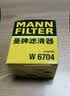 曼牌滤清器（MANNFILTER）机油滤清器机油滤芯W68/1/W6704金刚自由舰远景S1帝豪GSGX7EC7GC7 实拍图