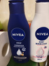 妮维雅（NIVEA）孙颖莎同款深润滋养乳液身体乳男士女士 200ml润肤乳保湿生日礼物 实拍图