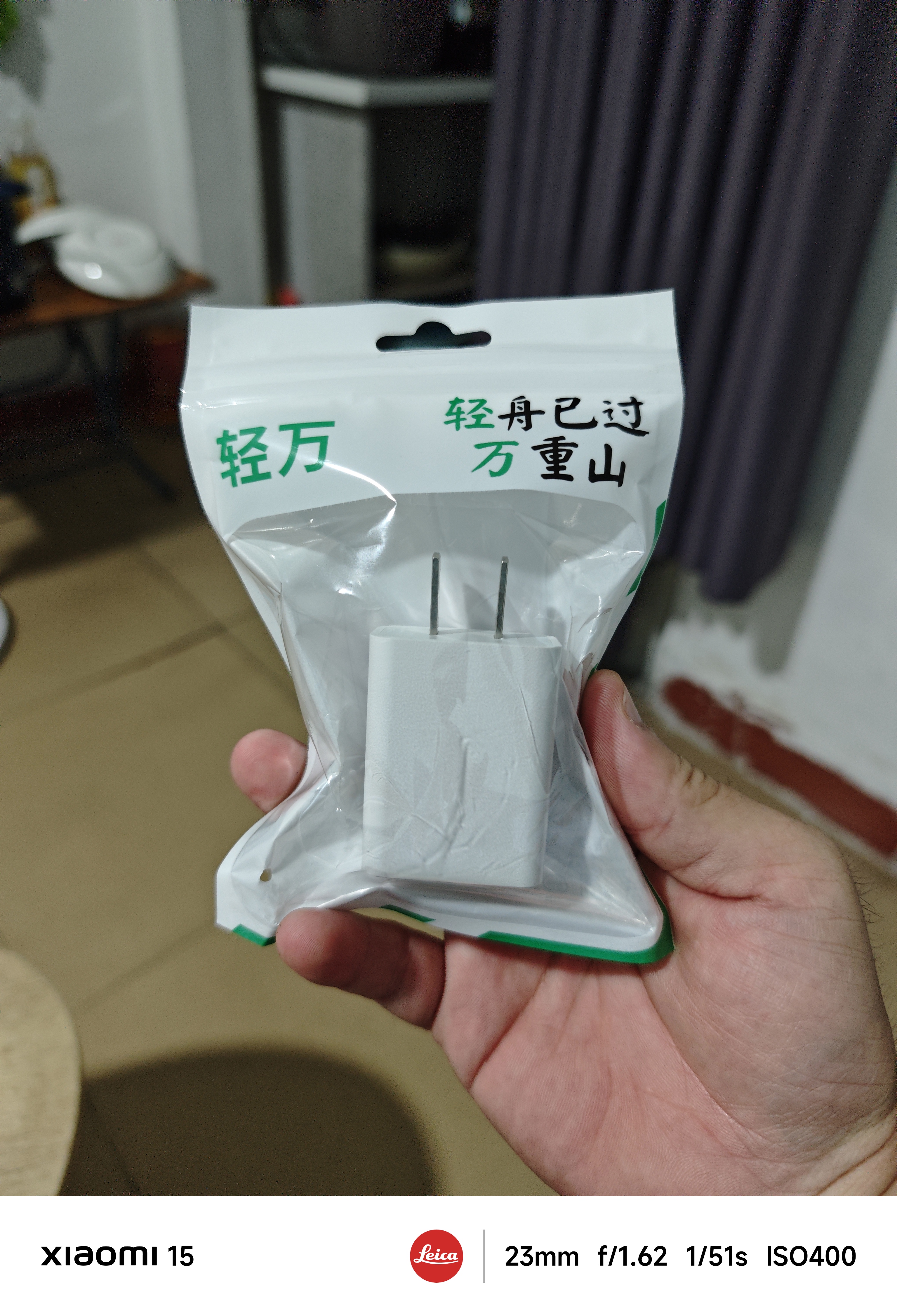 5v2a充电头10w快充充电器双口USB插座多口双头1.5米数据线充电线套餐5v1a插头5w type-c口双C线 5v1a充电头（白色5w慢充） 实拍图