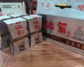 迎驾贡酒银星 浓香型 白酒 42度 520ml*6瓶 整箱装 实拍图