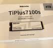 致态（ZhiTai）长江存储 4TB SSD固态硬盘 NVMe M.2接口 TiPlus7100s系列 实拍图