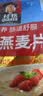 桂格（QUAKER）即食燕麦片1478克 营养早餐 膳食纤维 零添加白砂糖 实拍图