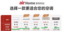 日立（HITACHI）【白熊君】DE系列1.5匹新1级 外机1.6排纯铜管原装压缩机挂机国家补贴/以旧换新RAK/C-DE12PHCPC 实拍图