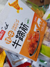 文友高原特产牦牛蹄筋正宗青海小吃独立包装休闲零食好吃解馋 五香240g*2袋共480g 实拍图