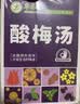 草木方花草茶 老北京酸梅汤原料包500g 乌梅汤 清凉解腻凉茶 解暑茶 实拍图