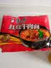 康师傅 方便面 经典红烧牛肉面五连包104g*5袋 泡面袋装速食 方便食品 实拍图