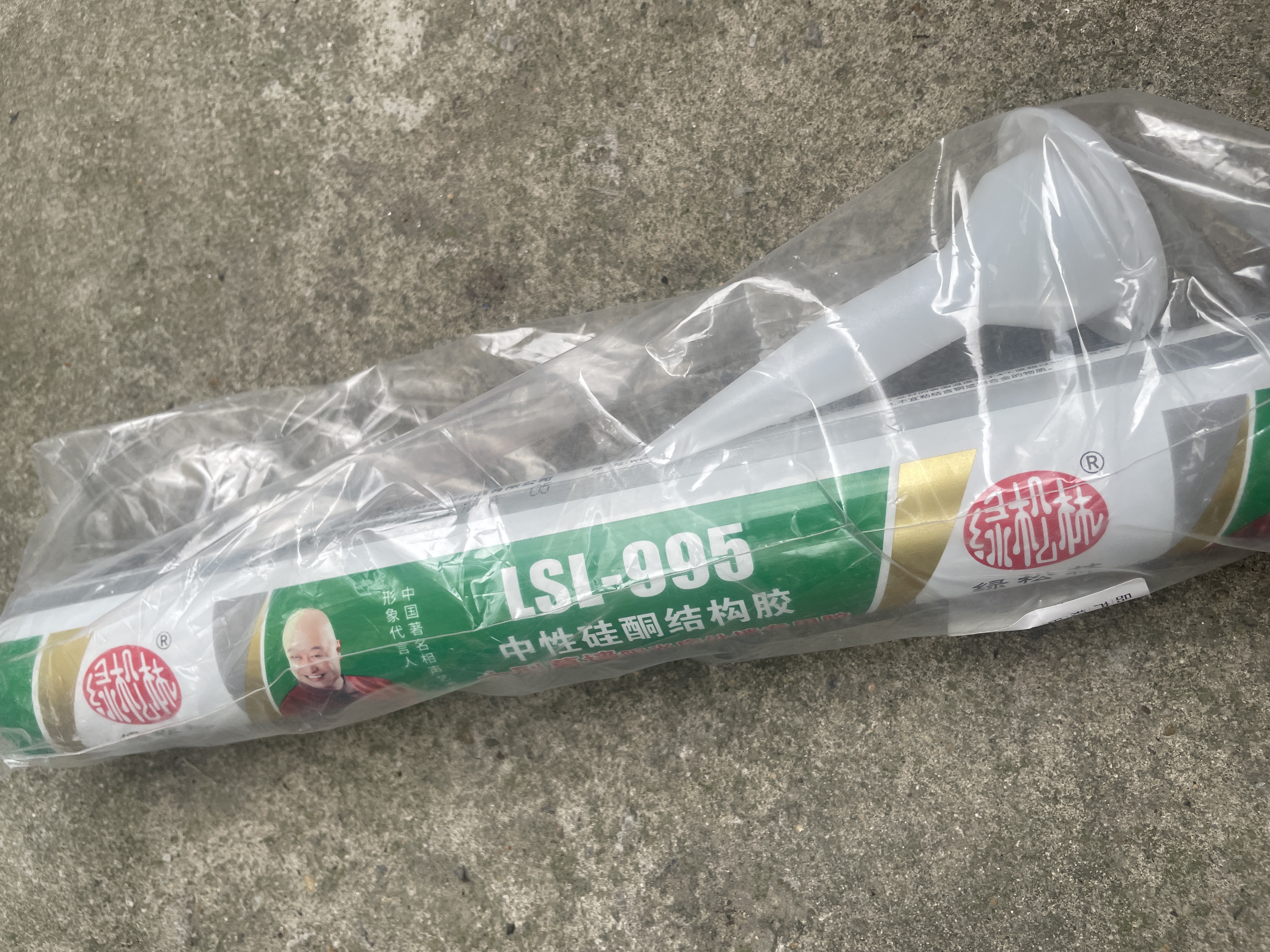 绿松林 中性硅酮结构胶 建筑外墙瓷砖石材大型幕墙专用耐候胶 室外门窗阳光房防水密封胶 LSL-995 A级 瓷白色 实拍图