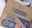 脉动青柠口味600ML*15瓶低糖维C电解质水功能饮料  阿根廷球队限定装 实拍图