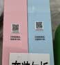 第六感大分子+小分子玻尿酸润滑液440ml润滑剂情趣用品夫妻房事免洗七夕 实拍图