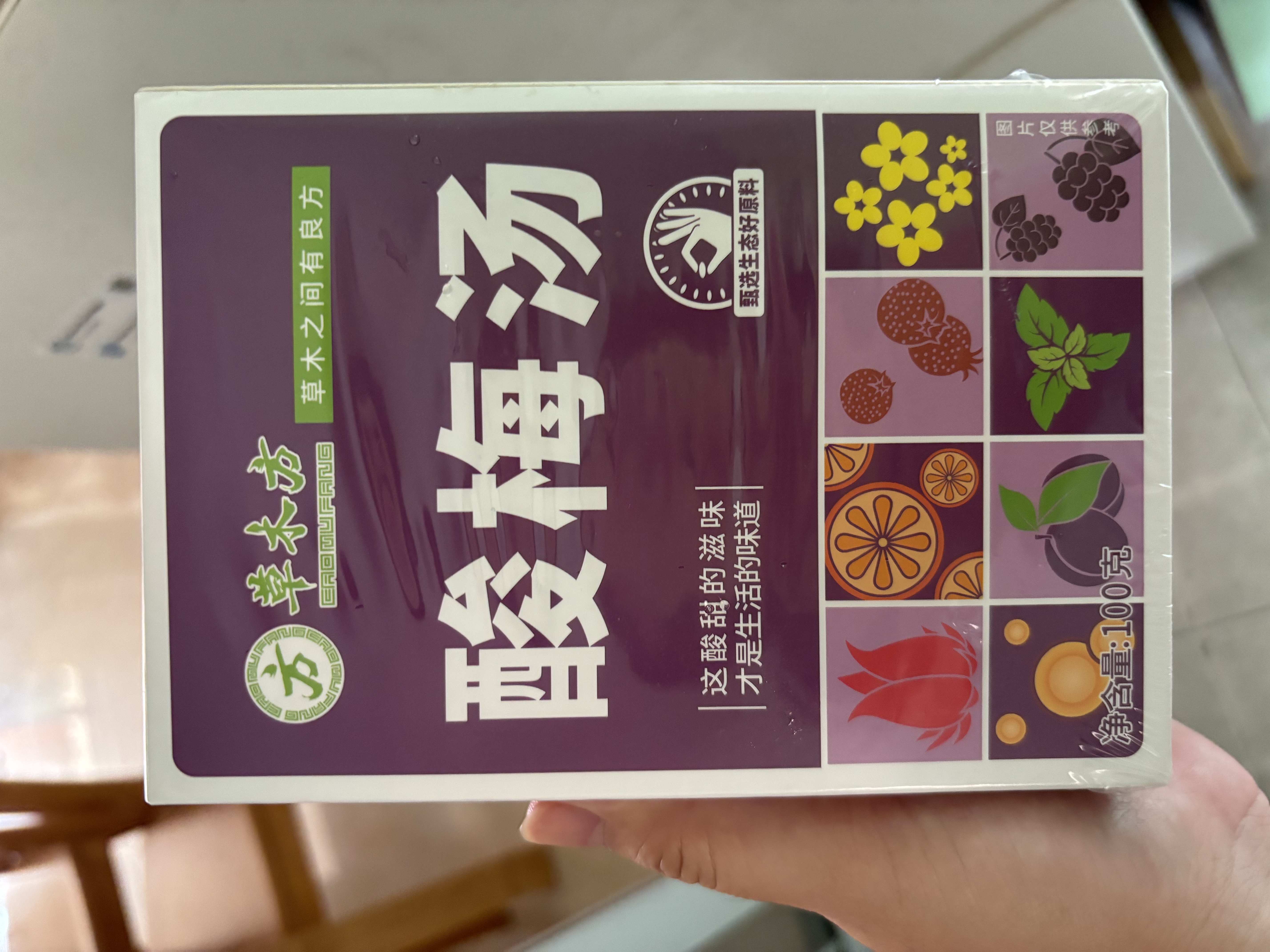 草木方花草茶 老北京酸梅汤原料包500g 乌梅汤 清凉解腻凉茶 解暑茶 实拍图