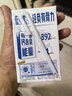 蒙牛低脂高钙牛奶250ml*24盒 早餐健身伴侣 送礼优选送礼礼盒 实拍图