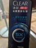清扬男士去屑洗发水 劲凉冰爽570g 专研修护洗头膏冰川薄荷香热门商品 实拍图