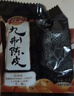 佳宝九制陈皮500g橙皮橘子皮果干泡茶煲汤大包散装休闲从车小零食 实拍图