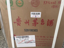 茅台 2026年飞天 酱香型白酒53度500ml*6 原箱装【酒厂直供】 实拍图