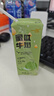 一鸣密瓜牛奶200ml*10盒整箱风味调制生牛乳儿童学生早餐奶伴手礼盒装 实拍图