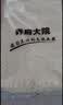 金福乔府大院【保真特等有机五常大米】 5斤   原粮稻花香2号 五优稻4号 实拍图