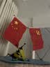 格立特（gelite）中国国庆节办公桌面党旗国旗摆件办公室小红旗带底座小国旗会议桌旗子五星红旗帜会议室桌摆台装饰 实拍图