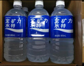 宝矿力水特电解质水功能性健身运动饮料补充能量900ml*12瓶 整箱装 实拍图