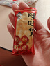 旺旺 仙贝 婚庆版 556g 每袋约92小袋 原味 休闲膨化食品饼干糕点零食 实拍图