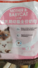 皇家猫粮 幼猫奶糕 幼猫猫粮 BK34 通用粮 1-4月 2KG 实拍图