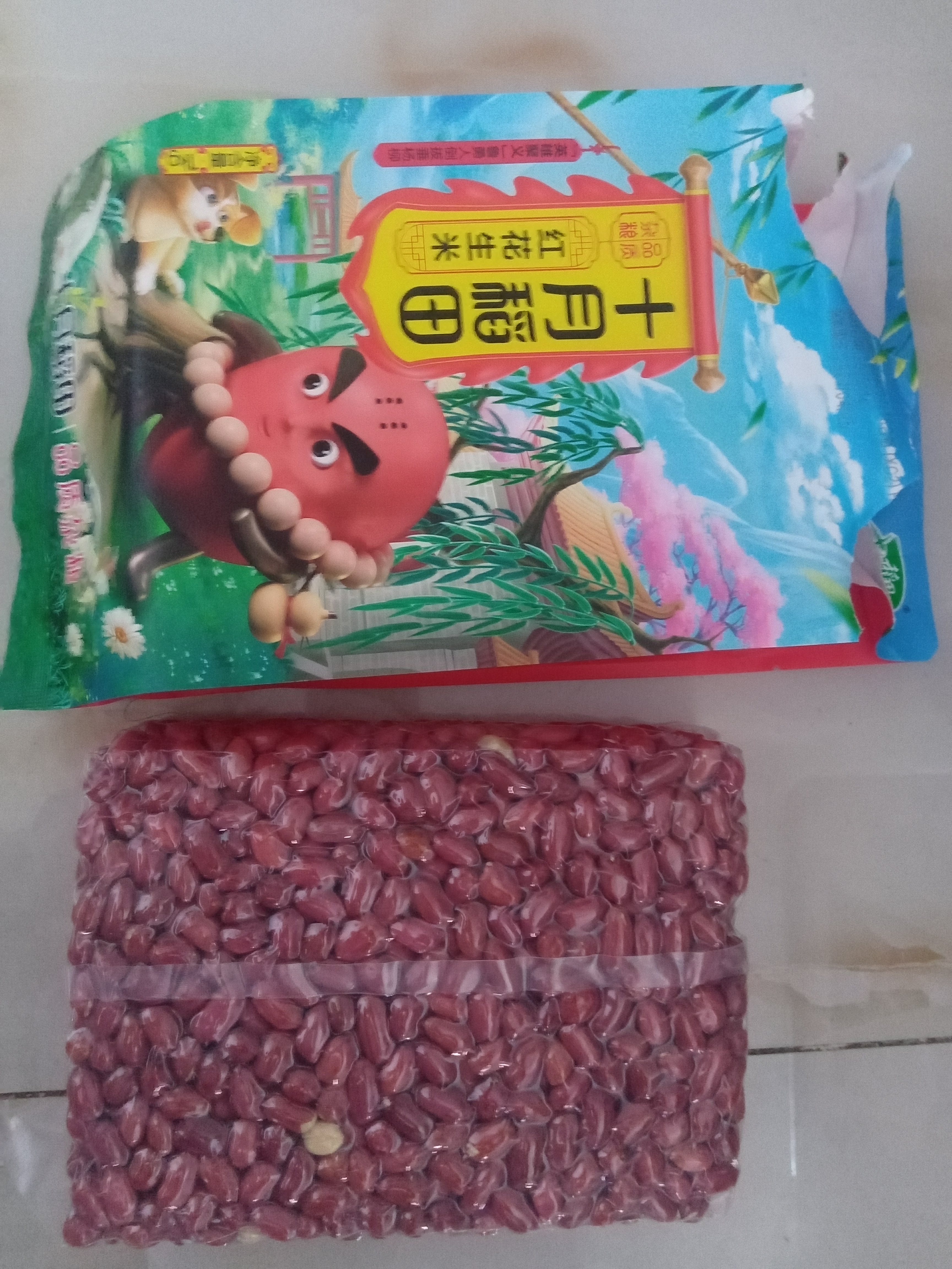十月稻田 花生米 2斤 东北红花生仁 五谷杂粮粗粮 八宝粥原料 杂粮米 实拍图