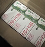 蒙牛全脂纯牛奶250ml*16盒 牛奶礼盒 电商定制送礼礼盒 实拍图