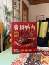 三只松鼠辣卤鸭翅根480g 肉干肉脯休闲卤味追剧世界杯小吃独立包装约16根 实拍图