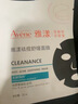 雅漾（Avene）控油抗痘精华乳30ml 祛痘褪红减瑕疵 烟酰胺油敏痘肌七夕礼物男女 实拍图